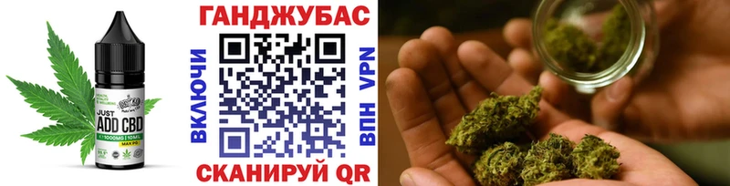 Еда ТГК конопля  продажа наркотиков  дарк нет формула  Циолковский  МЕГА как зайти 