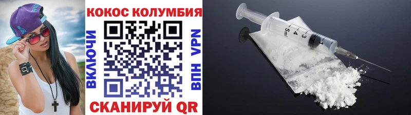 Кокаин 99% omg tor Циолковский наркошоп