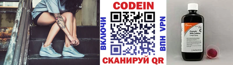 кракен ТОР  Циолковский  Кодеиновый сироп Lean Purple Drank 