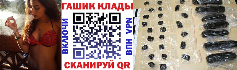 Гашиш Изолятор  купить закладку  Циолковский 