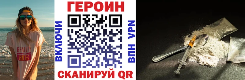Героин хмурый Циолковский