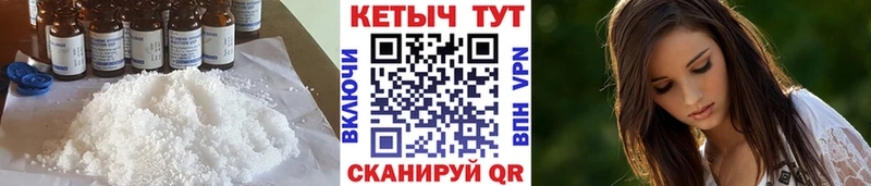 Кетамин ketamine  Циолковский 