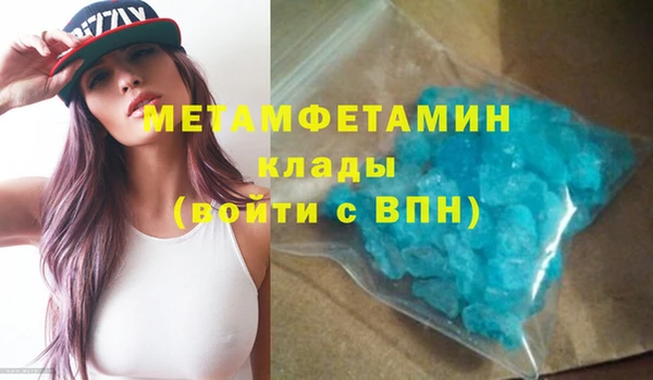ALPHA PVP Богородицк