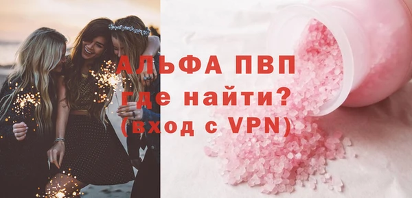первитин Богородск