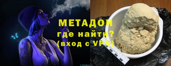 мефедрон VHQ Богданович