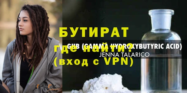 ALPHA PVP Богородицк