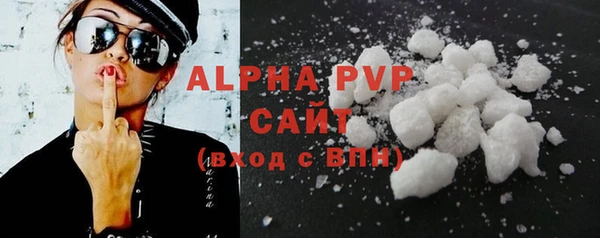 соль курить ск Пролетарск