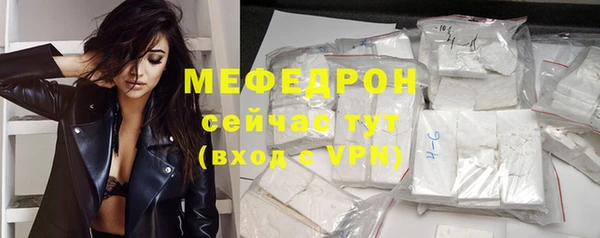 первитин Богородск