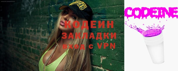 ALPHA PVP Богородицк