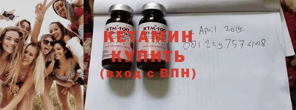первитин Богородск