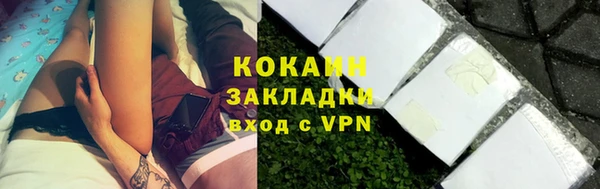 первитин Богородск