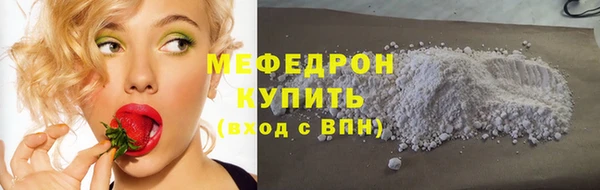 мефедрон VHQ Богданович