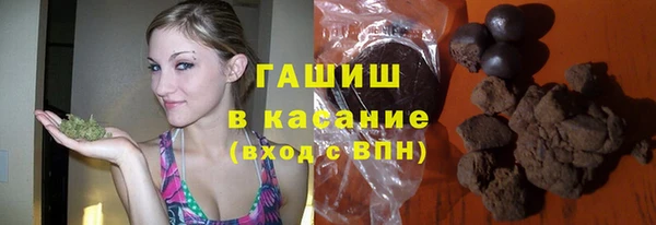 мефедрон VHQ Богданович