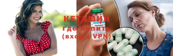 первитин Богородск