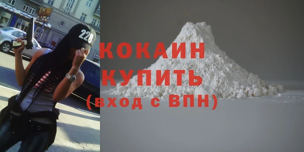 мефедрон VHQ Богданович