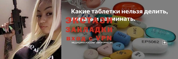 ALPHA PVP Богородицк