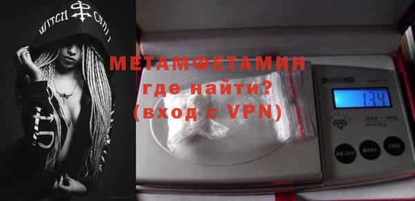 мефедрон VHQ Богданович