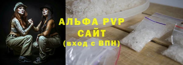 первитин Богородск