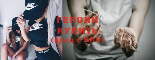 мефедрон VHQ Богданович