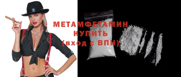 мефедрон VHQ Богданович