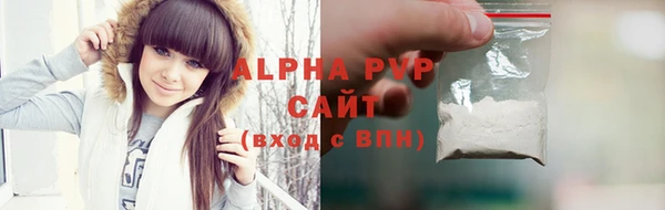 соль курить ск Пролетарск