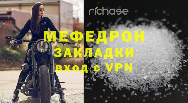 первитин Богородск