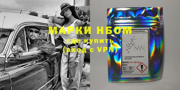 мефедрон VHQ Богданович