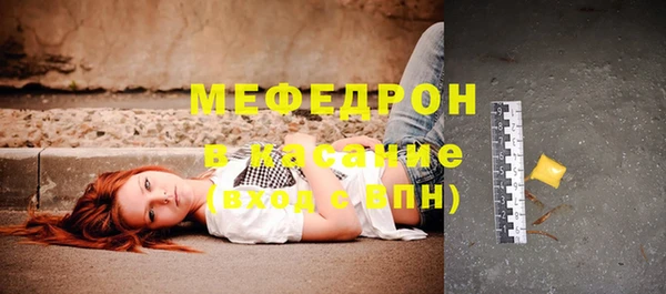 ALPHA PVP Богородицк
