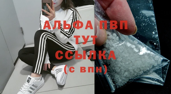 мефедрон VHQ Богданович