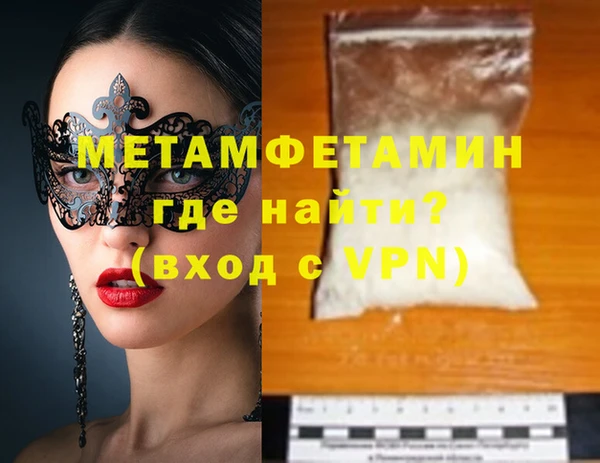 ALPHA PVP Богородицк