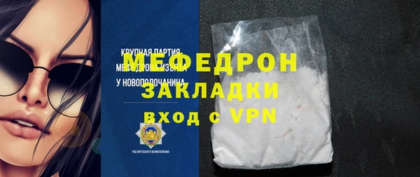мефедрон VHQ Богданович