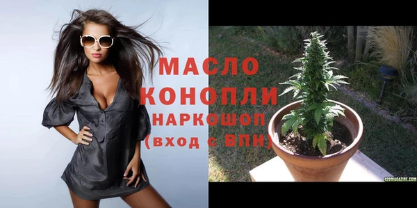 мефедрон VHQ Богданович