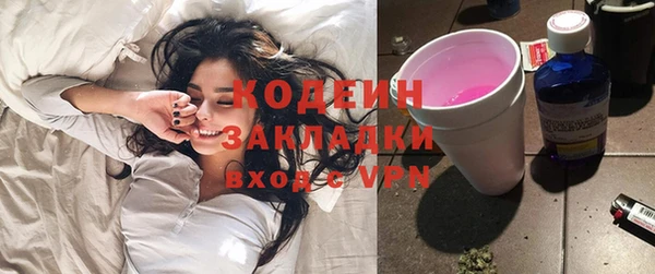 первитин Богородск