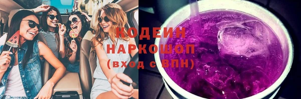 ALPHA PVP Богородицк