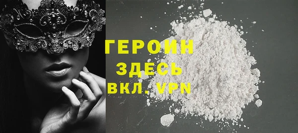 ALPHA PVP Богородицк