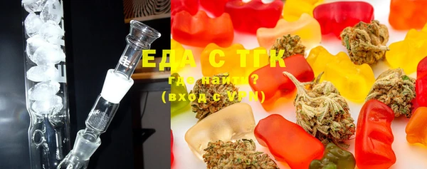 первитин Богородск