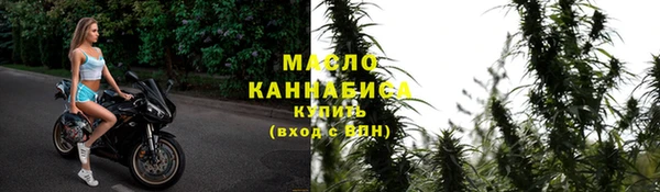 первитин Богородск