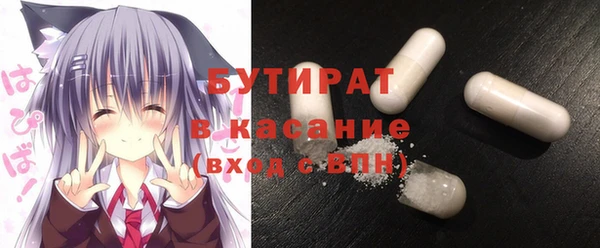 ALPHA PVP Богородицк