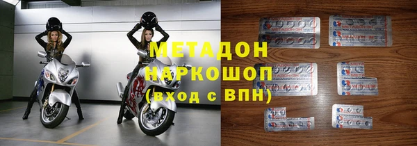 первитин Богородск
