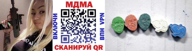 MDMA Molly  Циолковский 