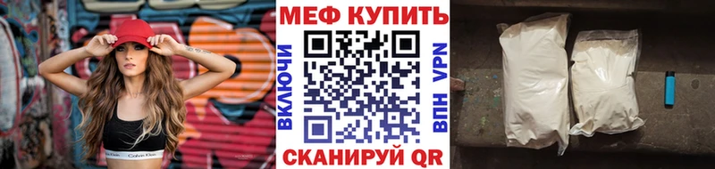 МЕФ мука  Циолковский 