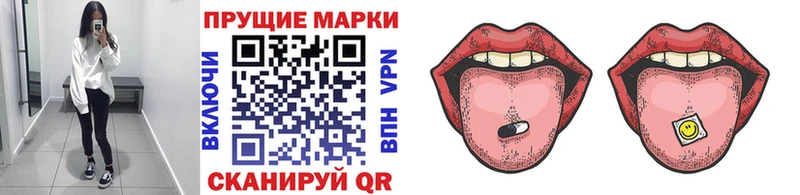 Наркотические марки 1,5мг  Циолковский 