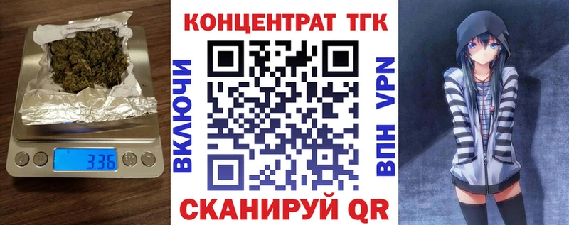 Дистиллят ТГК вейп Циолковский